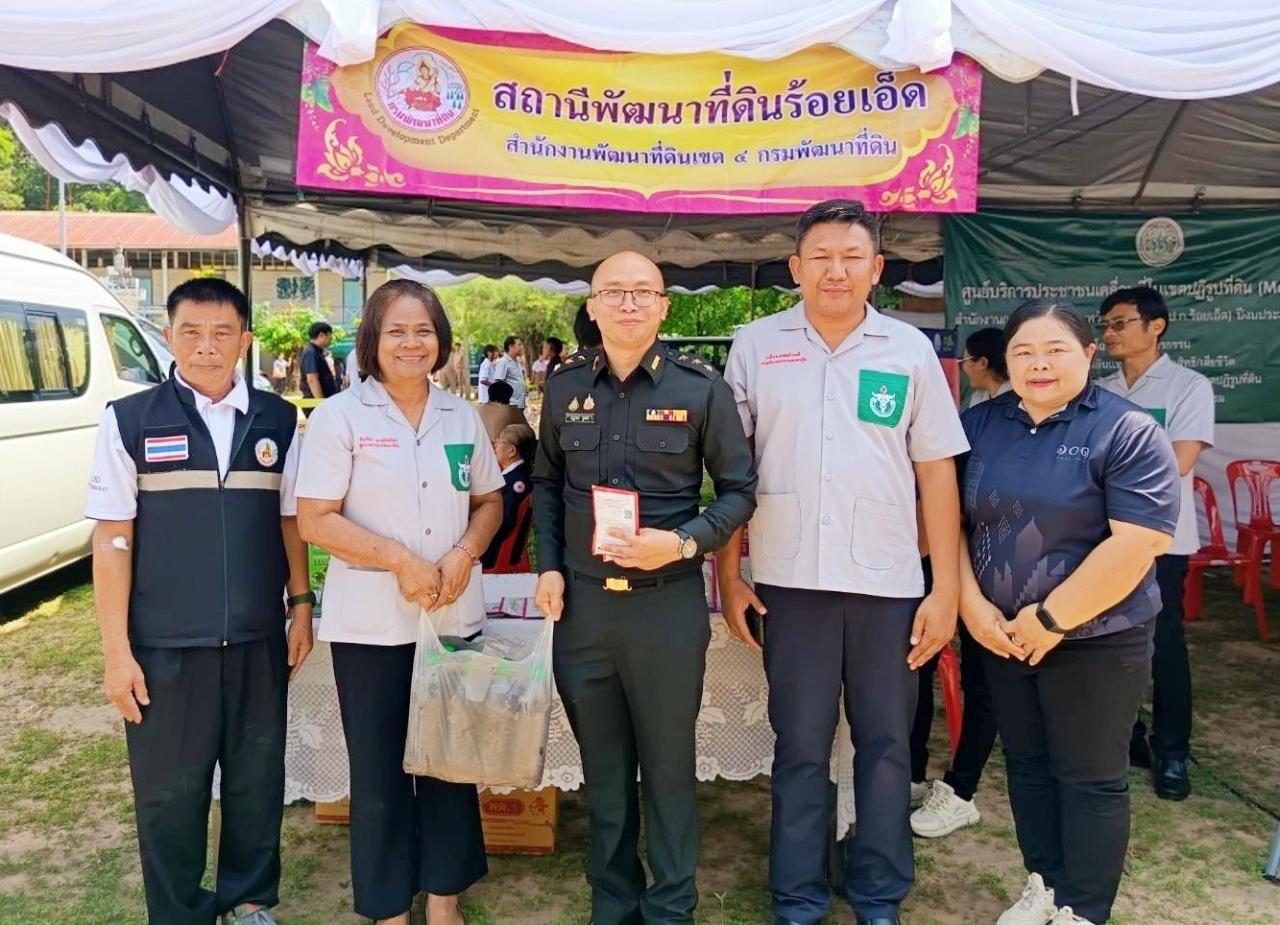 ภาพประกอบที่ 2