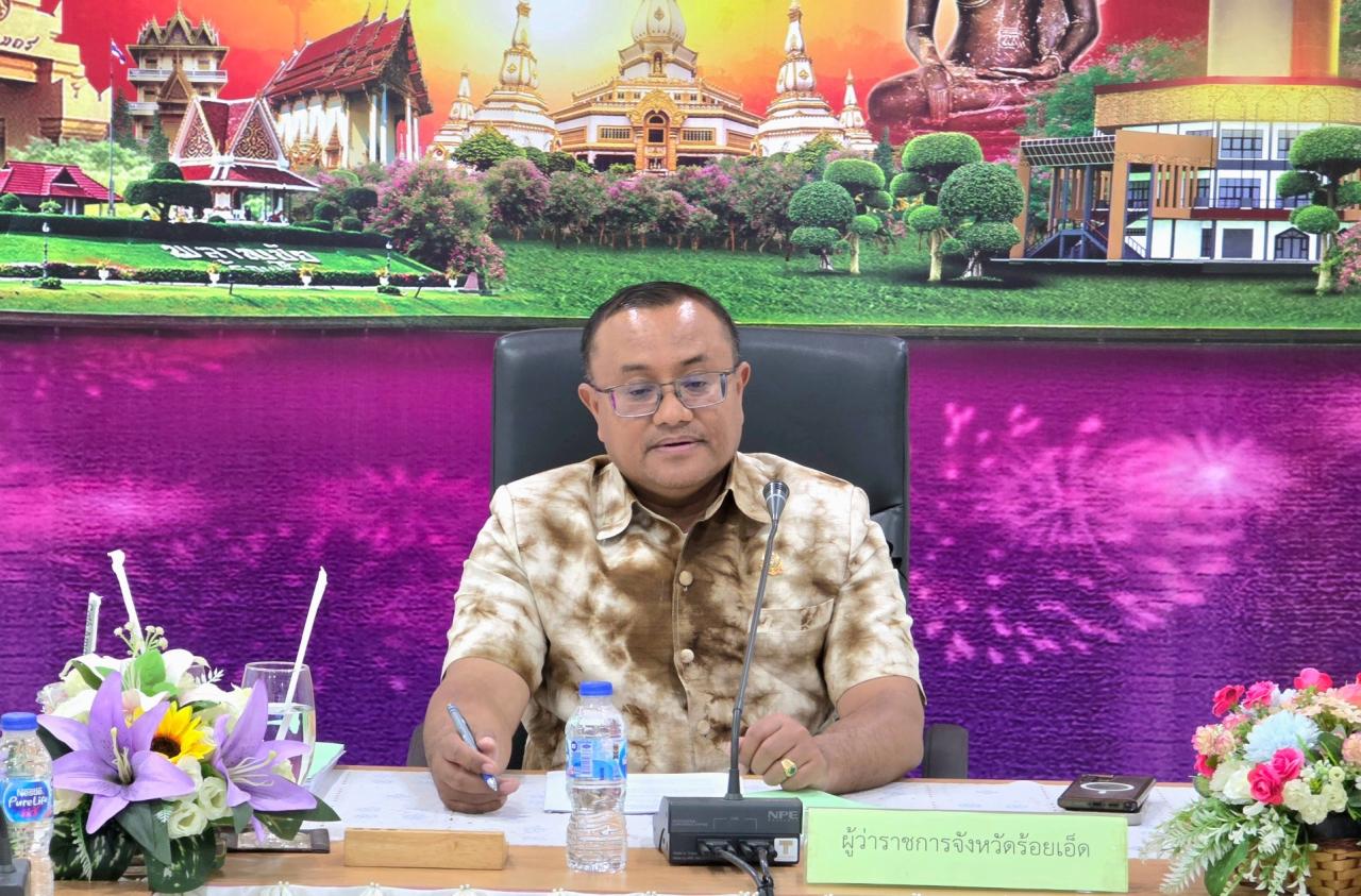 ภาพประกอบที่ 0