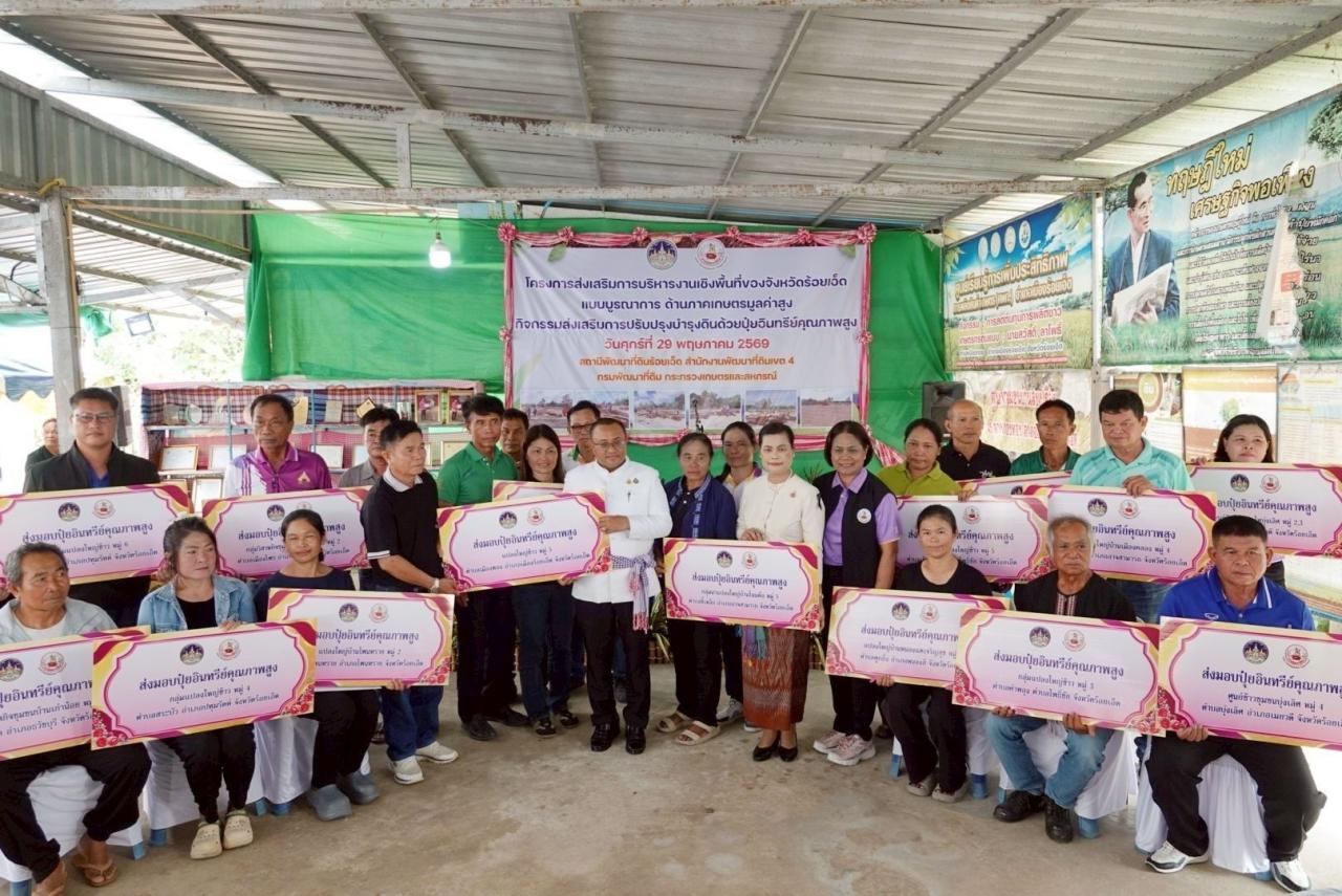 ภาพประกอบที่ 4