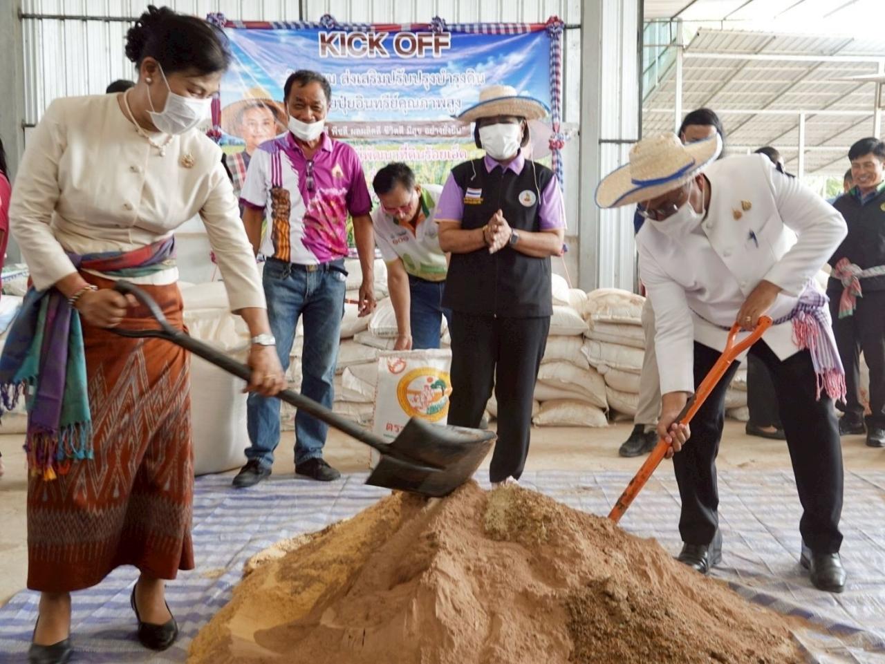 ภาพประกอบที่ 8