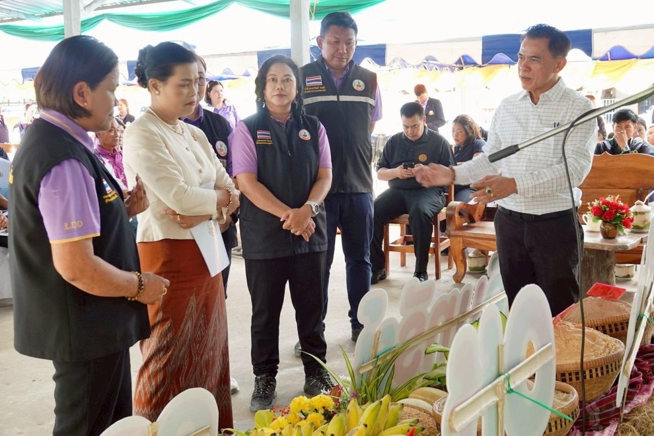 ภาพประกอบที่ 3