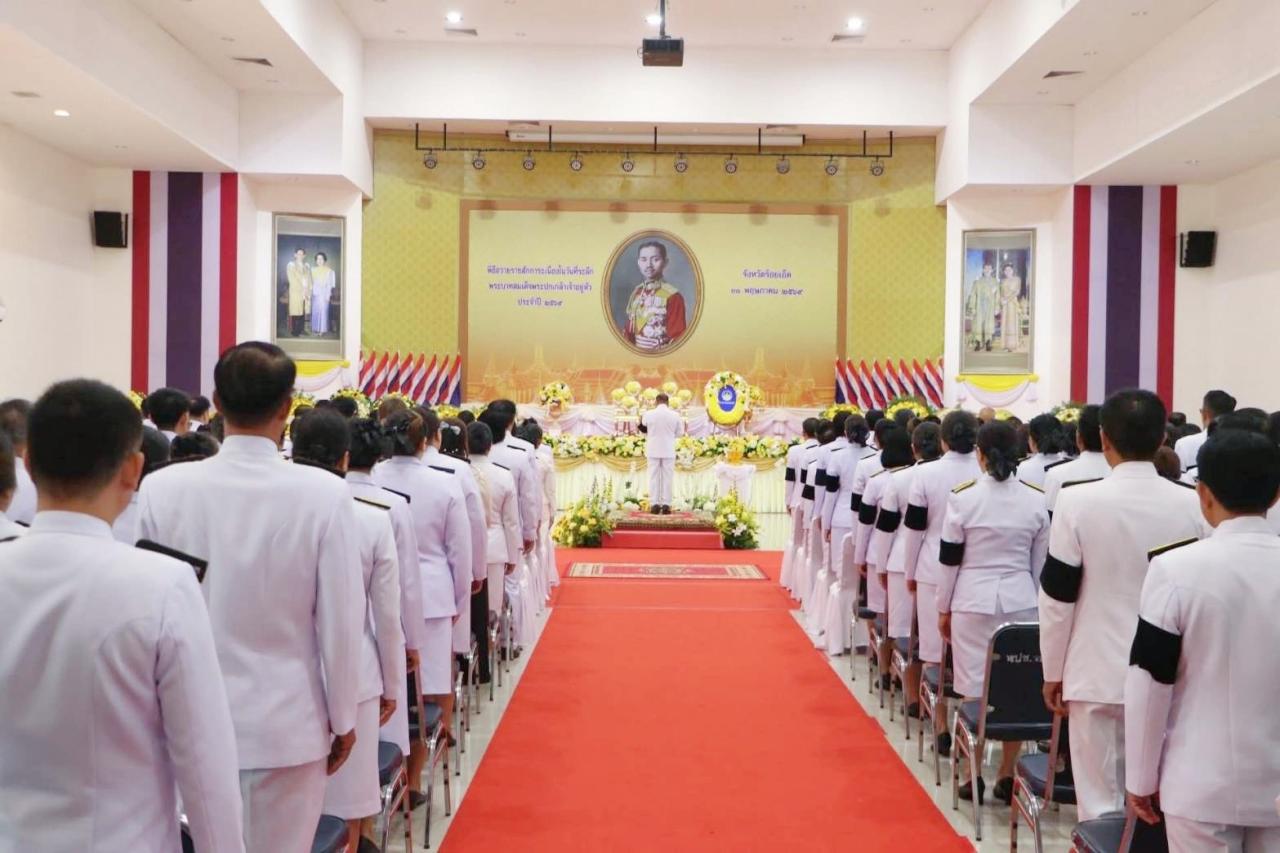 ภาพประกอบที่ 2
