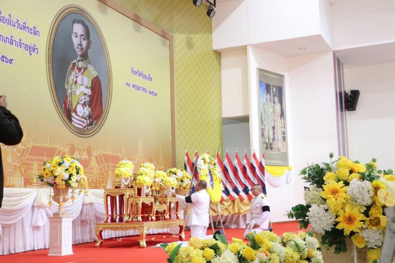 ภาพประกอบที่ 1