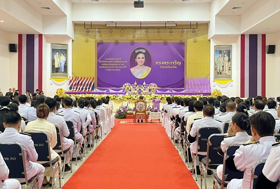 ภาพประกอบที่ 4