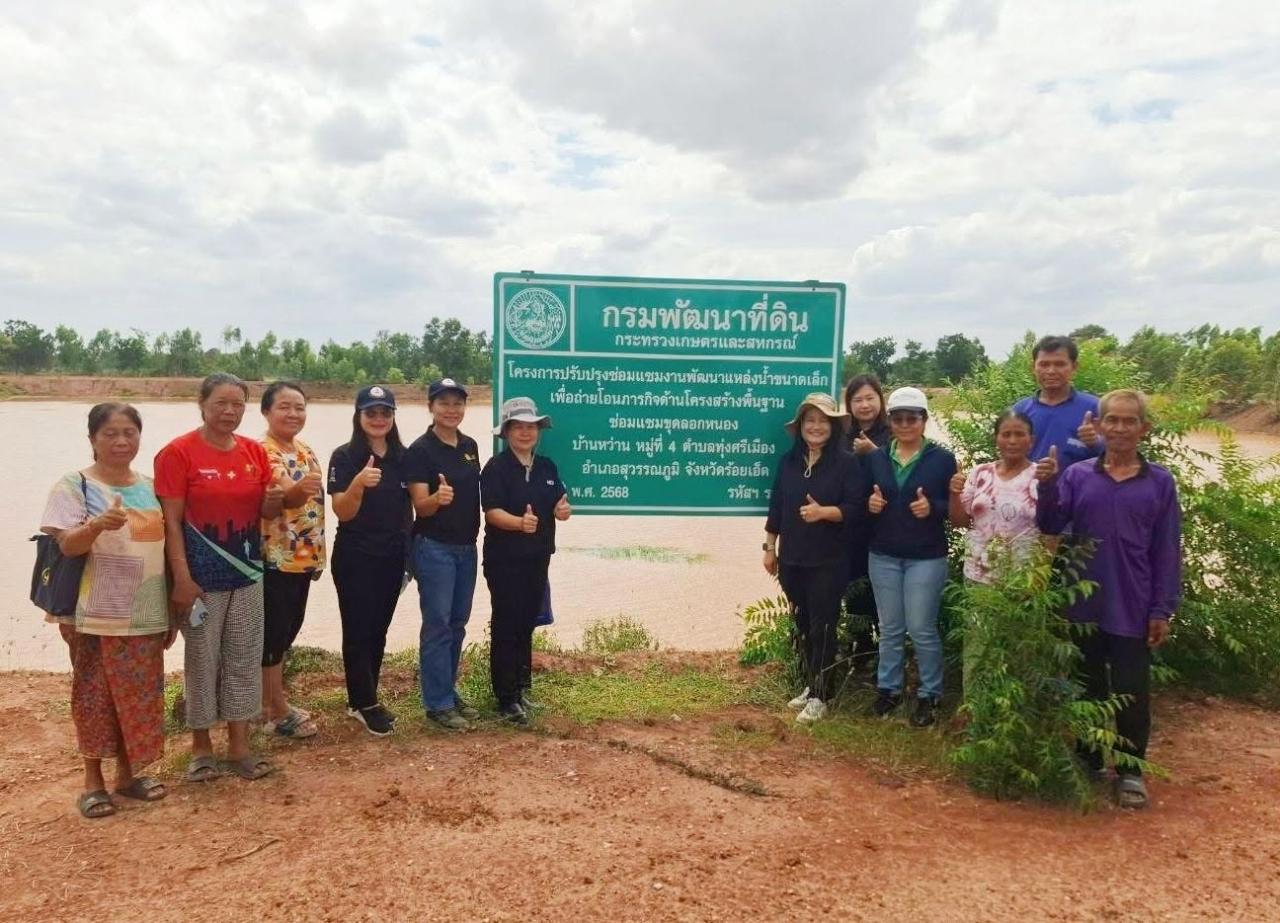 ภาพประกอบที่ 9