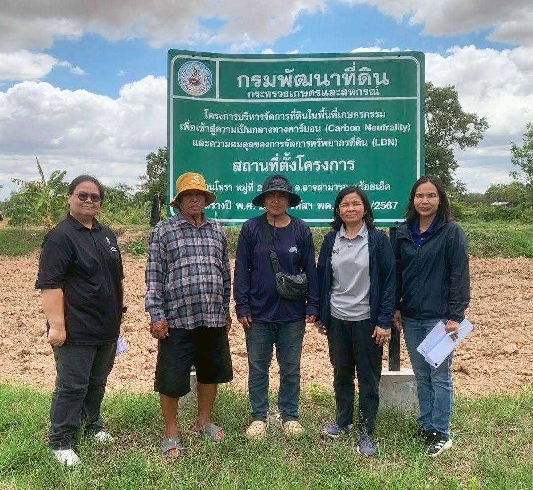 ภาพประกอบที่ 6