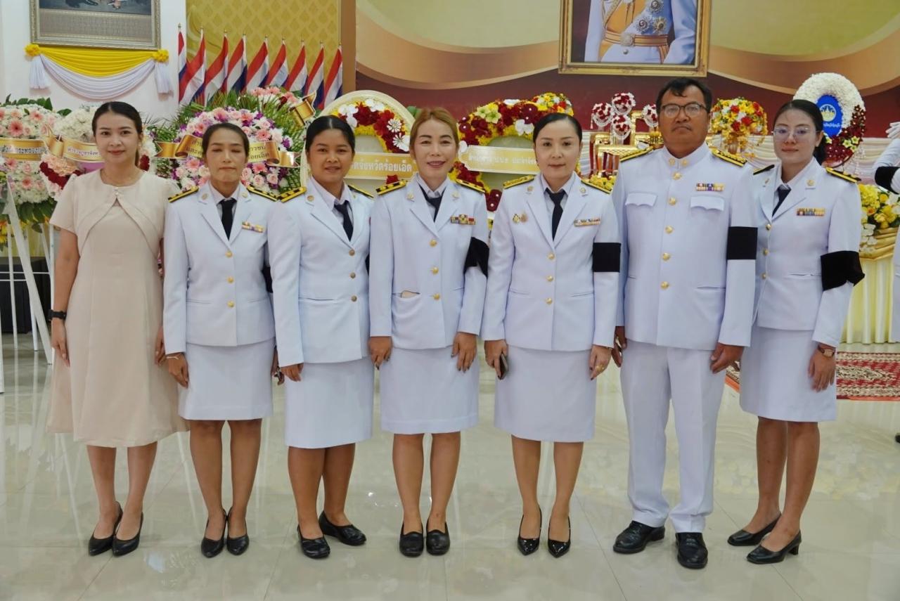 ภาพประกอบที่ 2