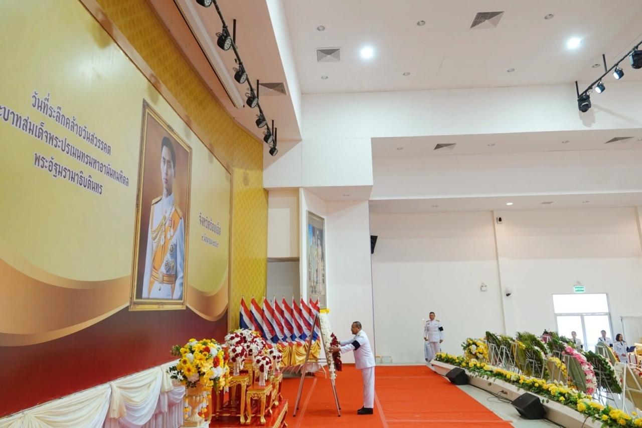 ภาพประกอบที่ 0