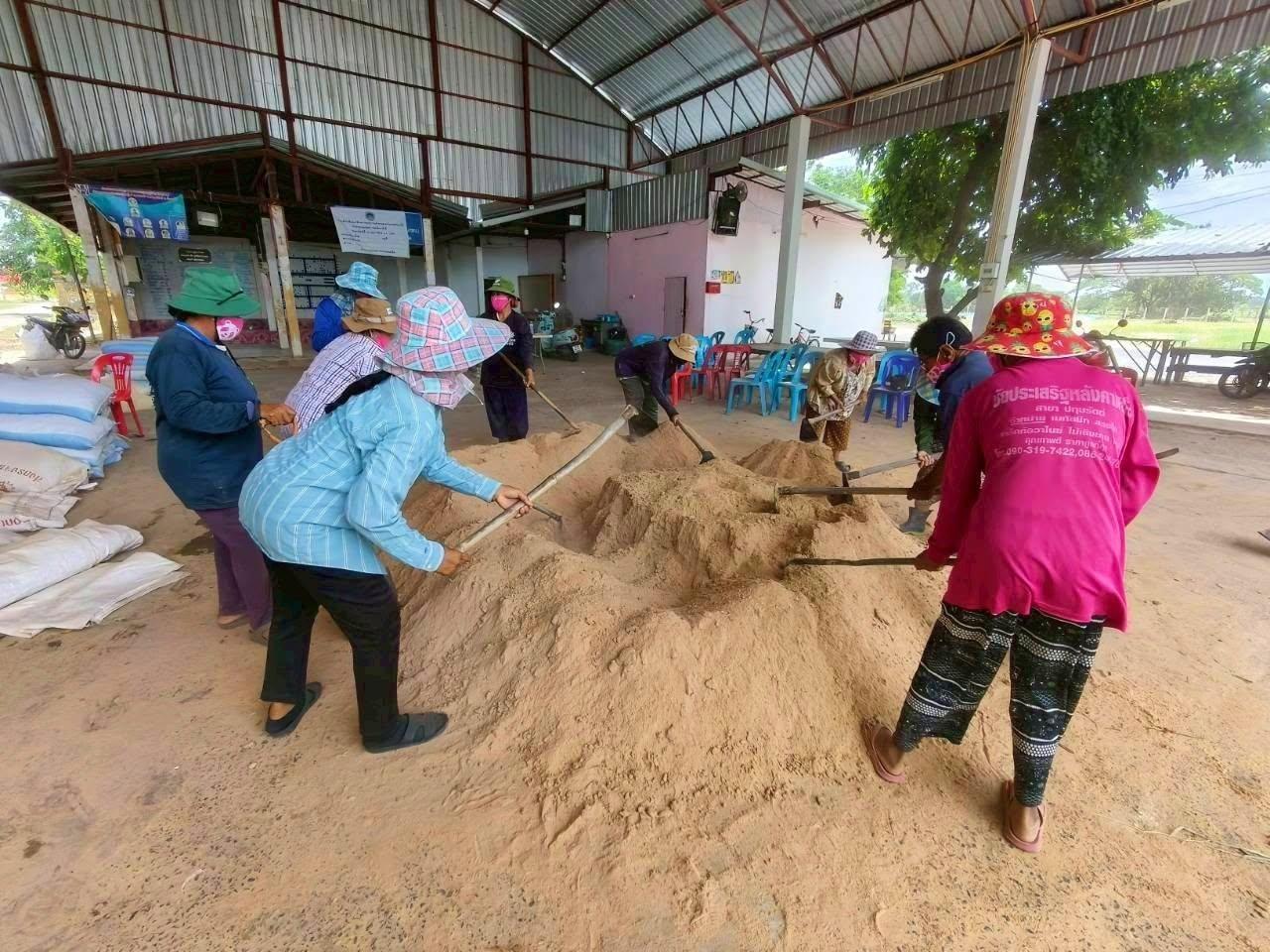 ภาพประกอบที่ 4