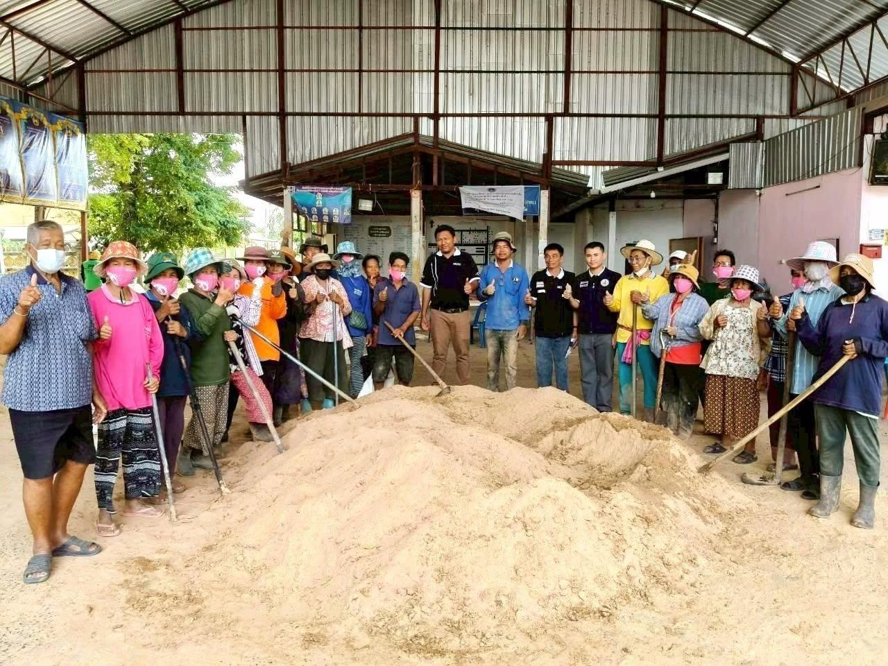 ภาพประกอบที่ 1
