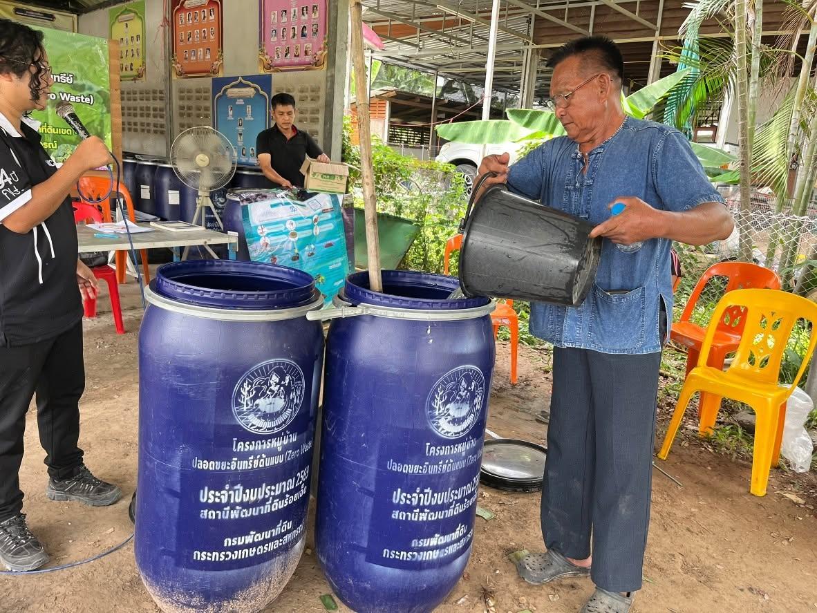 ภาพประกอบที่ 2