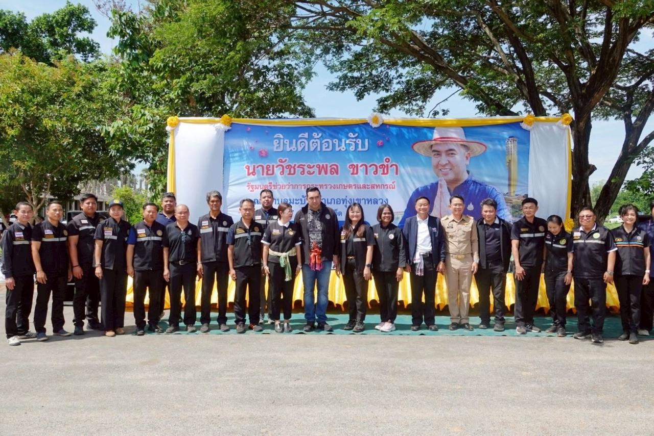 ภาพประกอบที่ 11