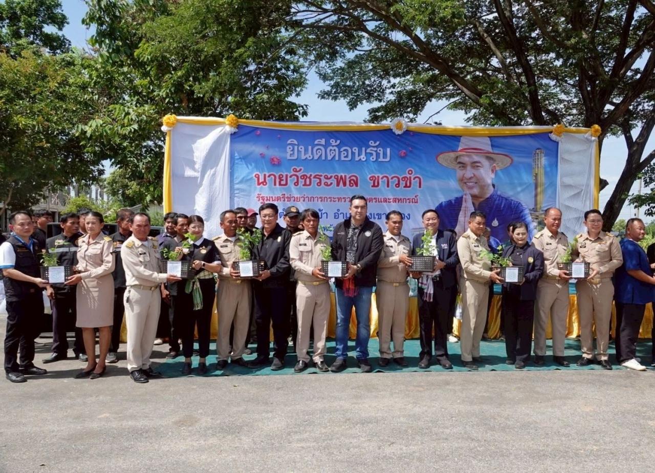 ภาพประกอบที่ 10