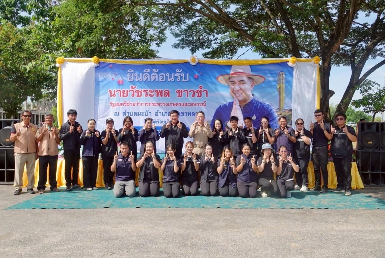 ภาพประกอบที่ 9