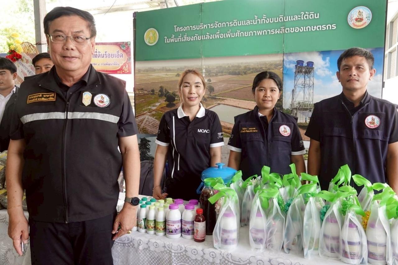 ภาพประกอบที่ 5