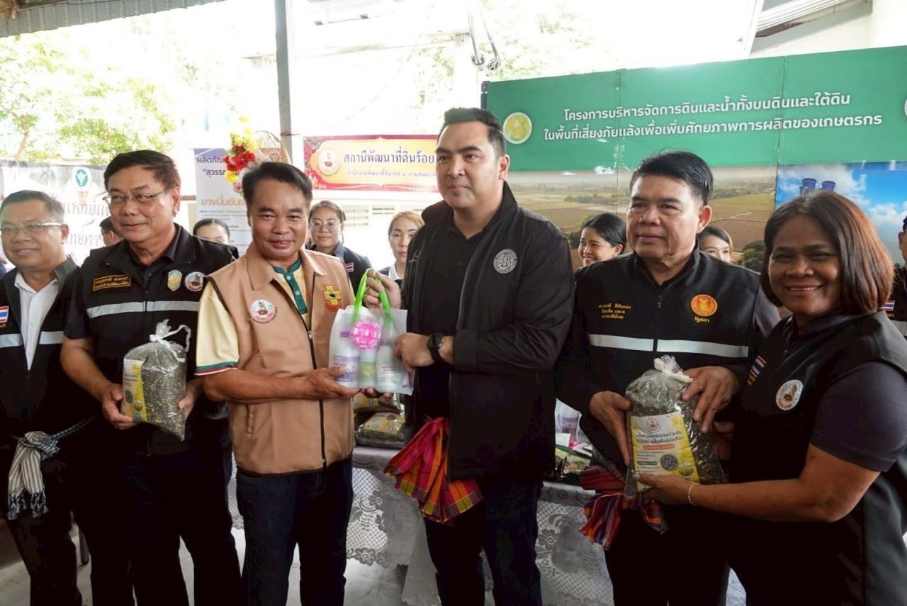 ภาพประกอบที่ 4