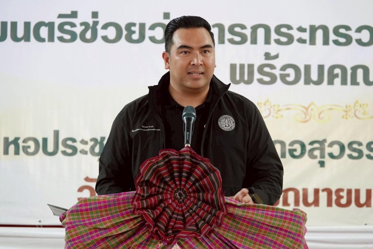 ภาพประกอบที่ 0