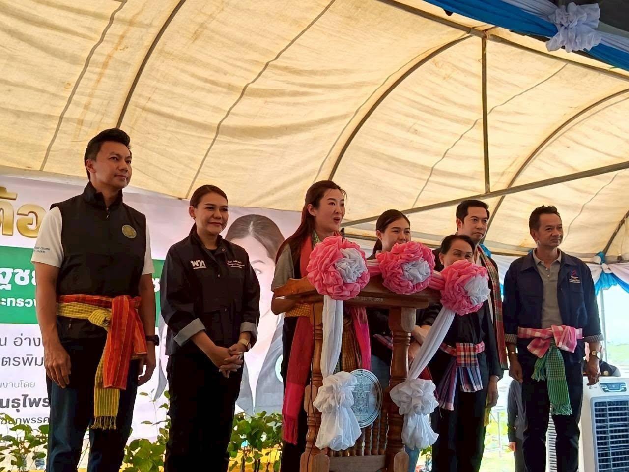 ภาพประกอบที่ 8
