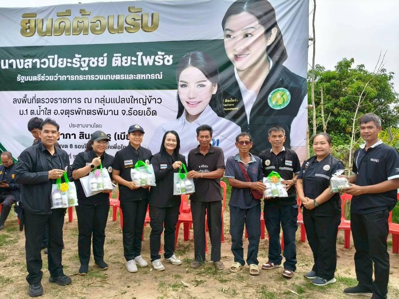 ภาพประกอบที่ 6