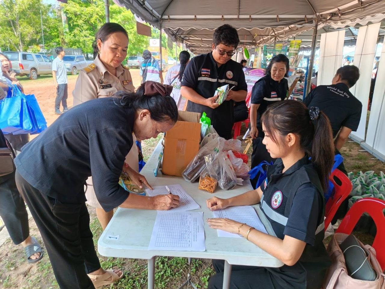 ภาพประกอบที่ 4