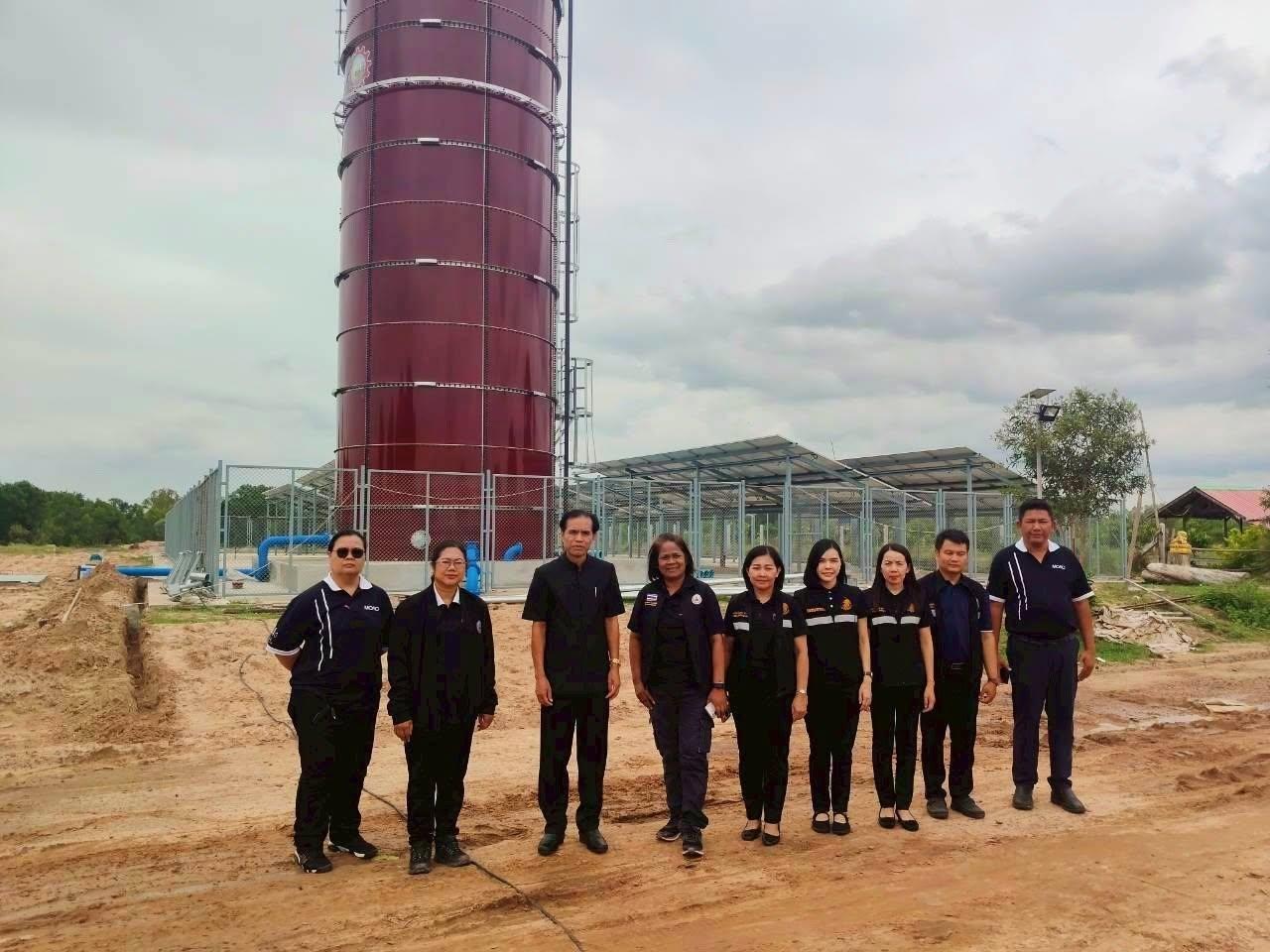 ภาพประกอบที่ 9