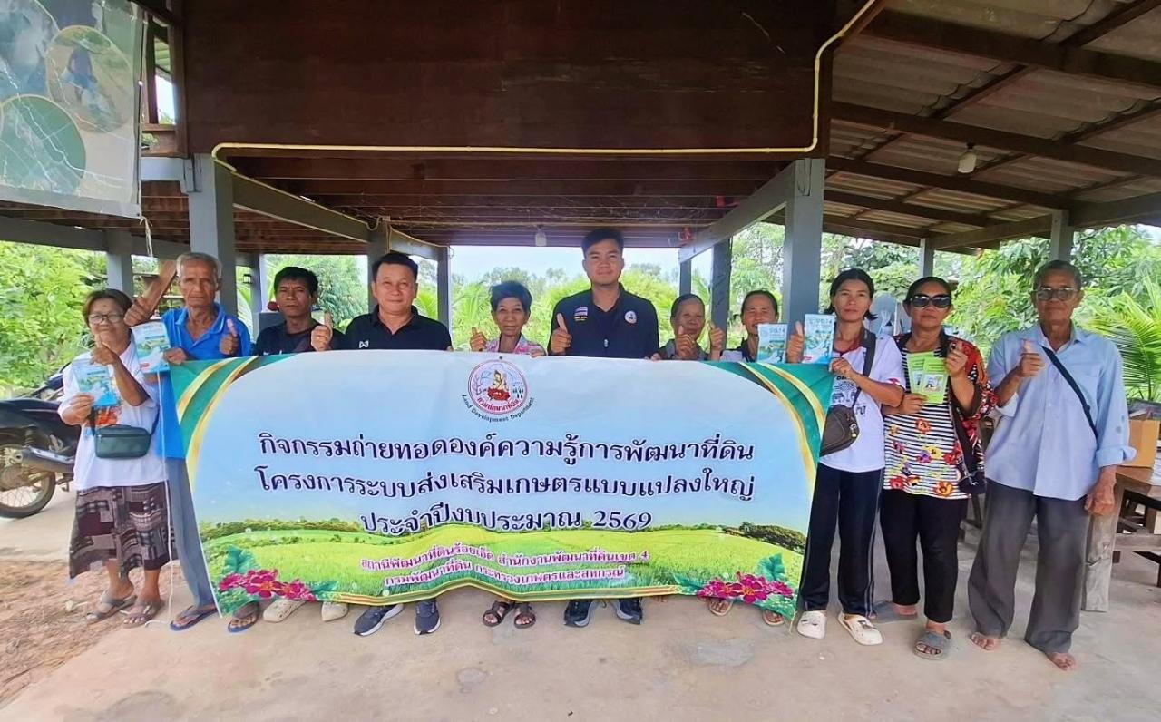 ภาพประกอบที่ 0