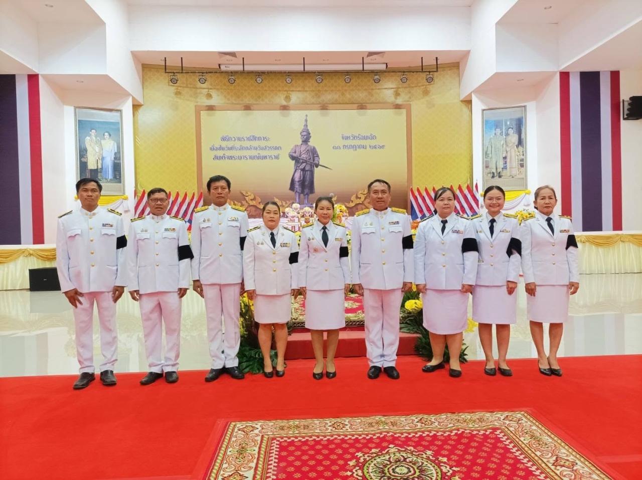 ภาพประกอบที่ 2