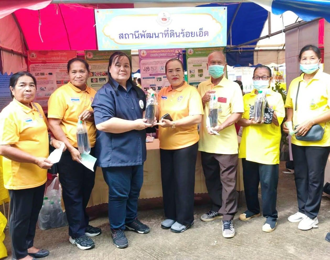 ภาพประกอบที่ 4