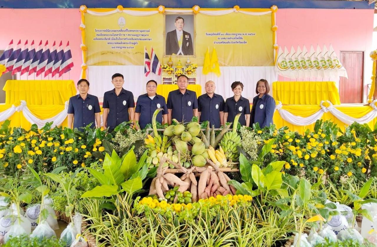 ภาพประกอบที่ 2