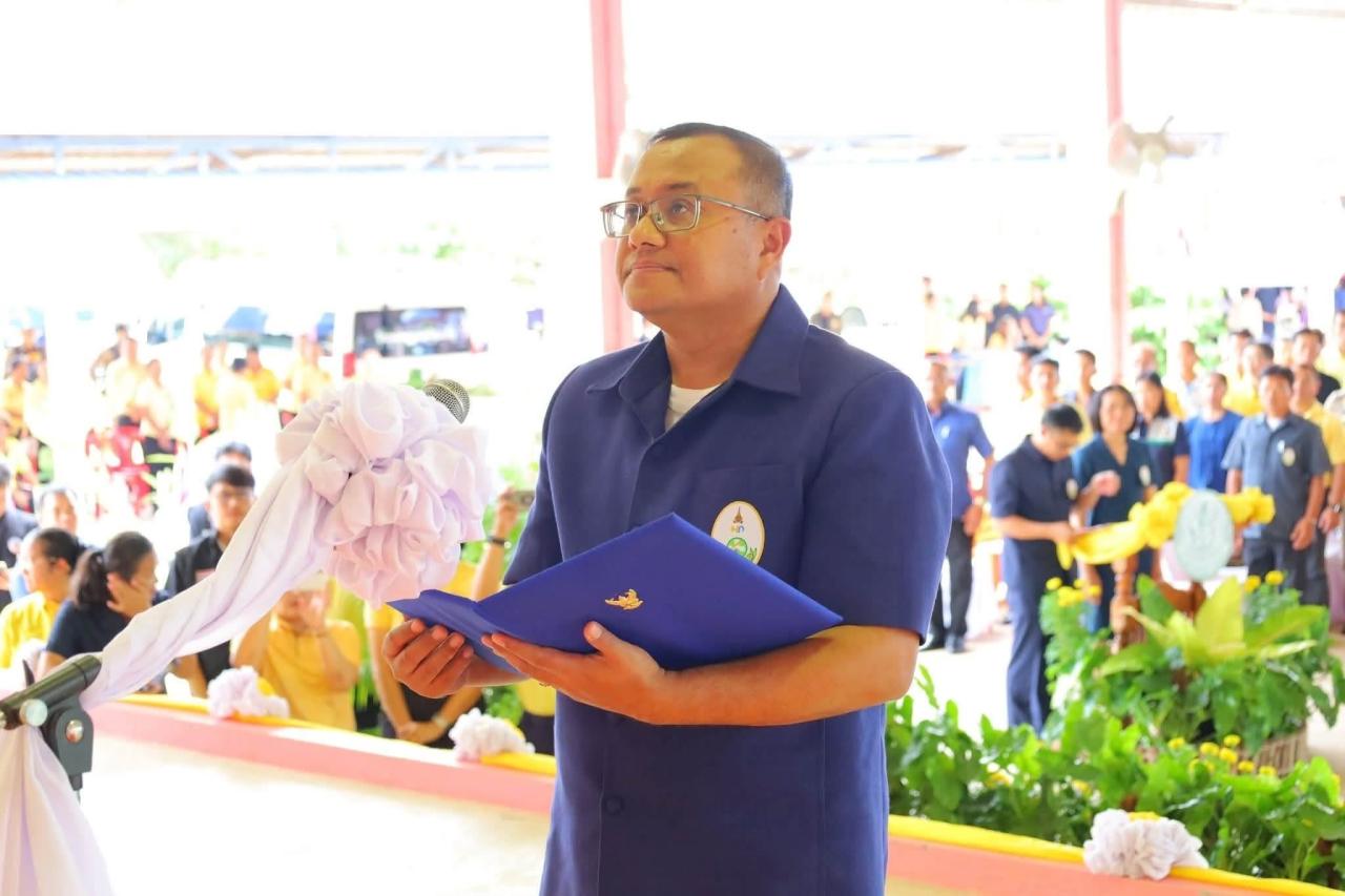ภาพประกอบที่ 1