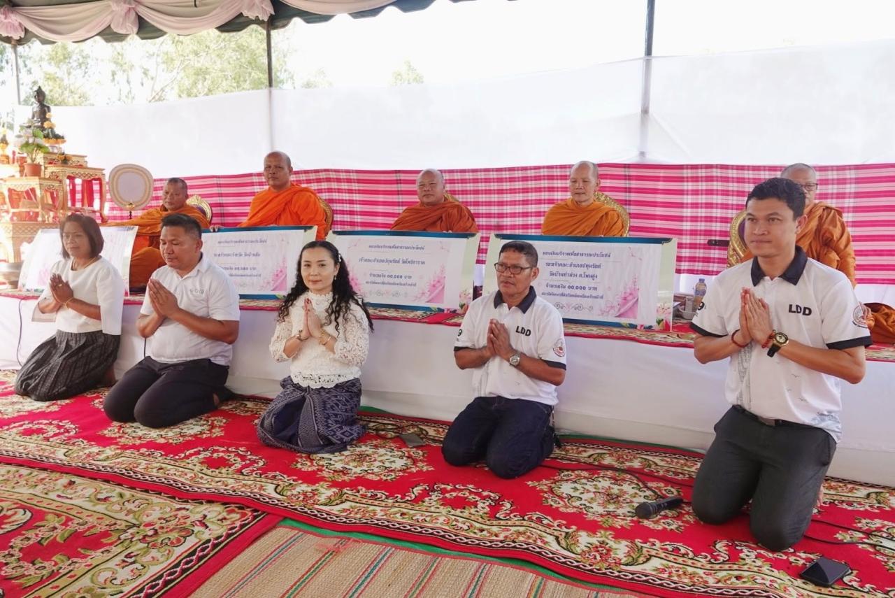 ภาพประกอบที่ 14