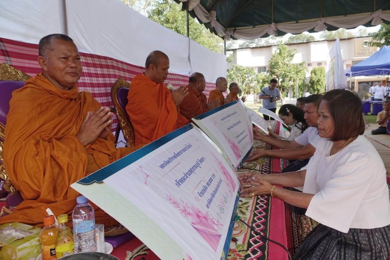 ภาพประกอบที่ 13