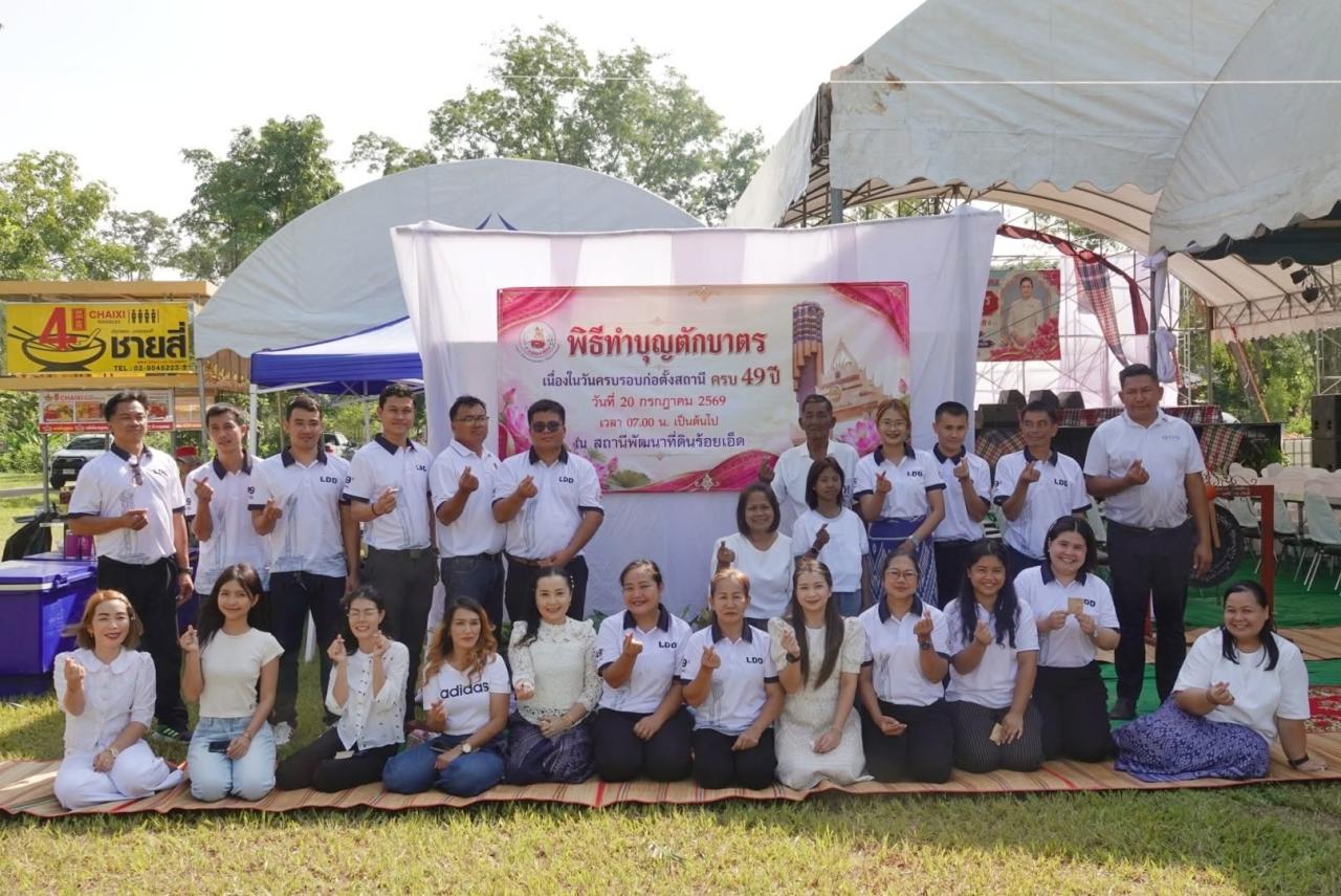 ภาพประกอบที่ 0