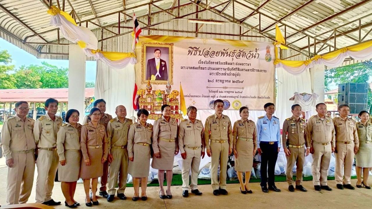 ภาพประกอบที่ 1