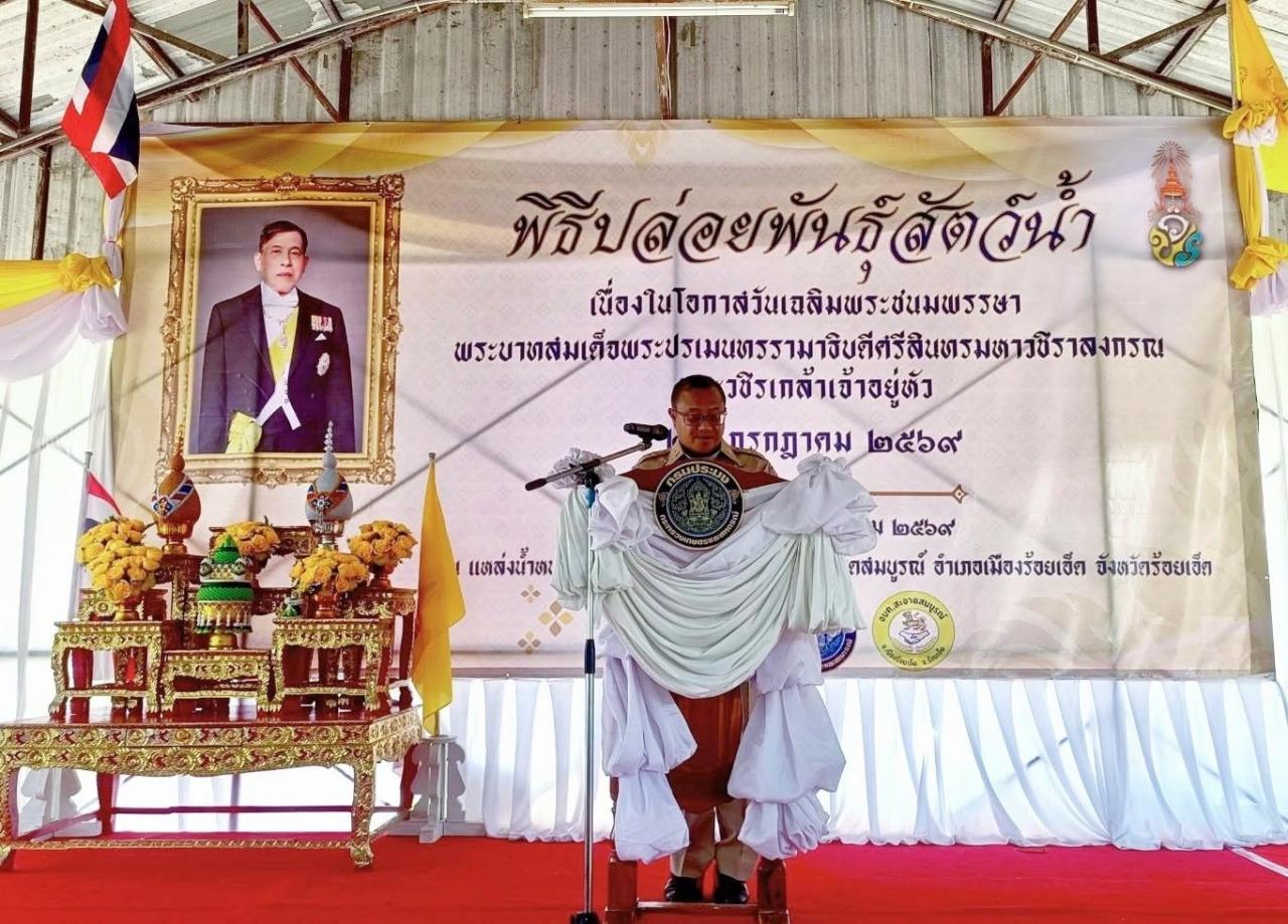 ภาพประกอบที่ 0