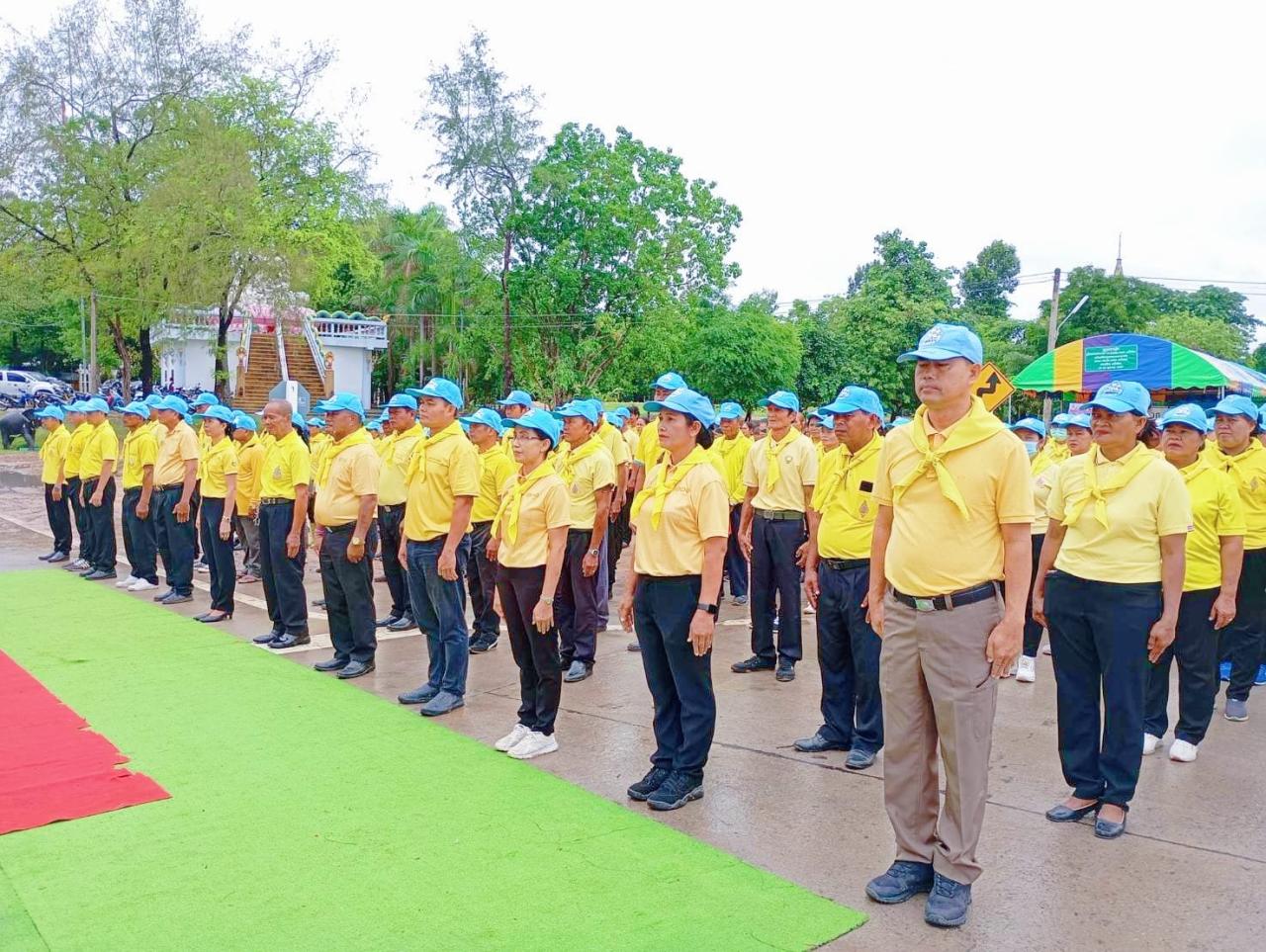 ภาพประกอบที่ 2