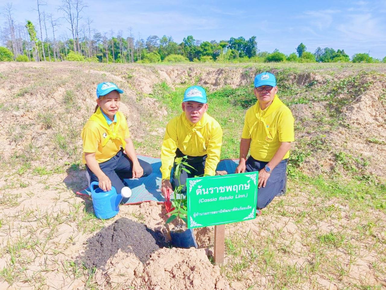 ภาพประกอบที่ 2