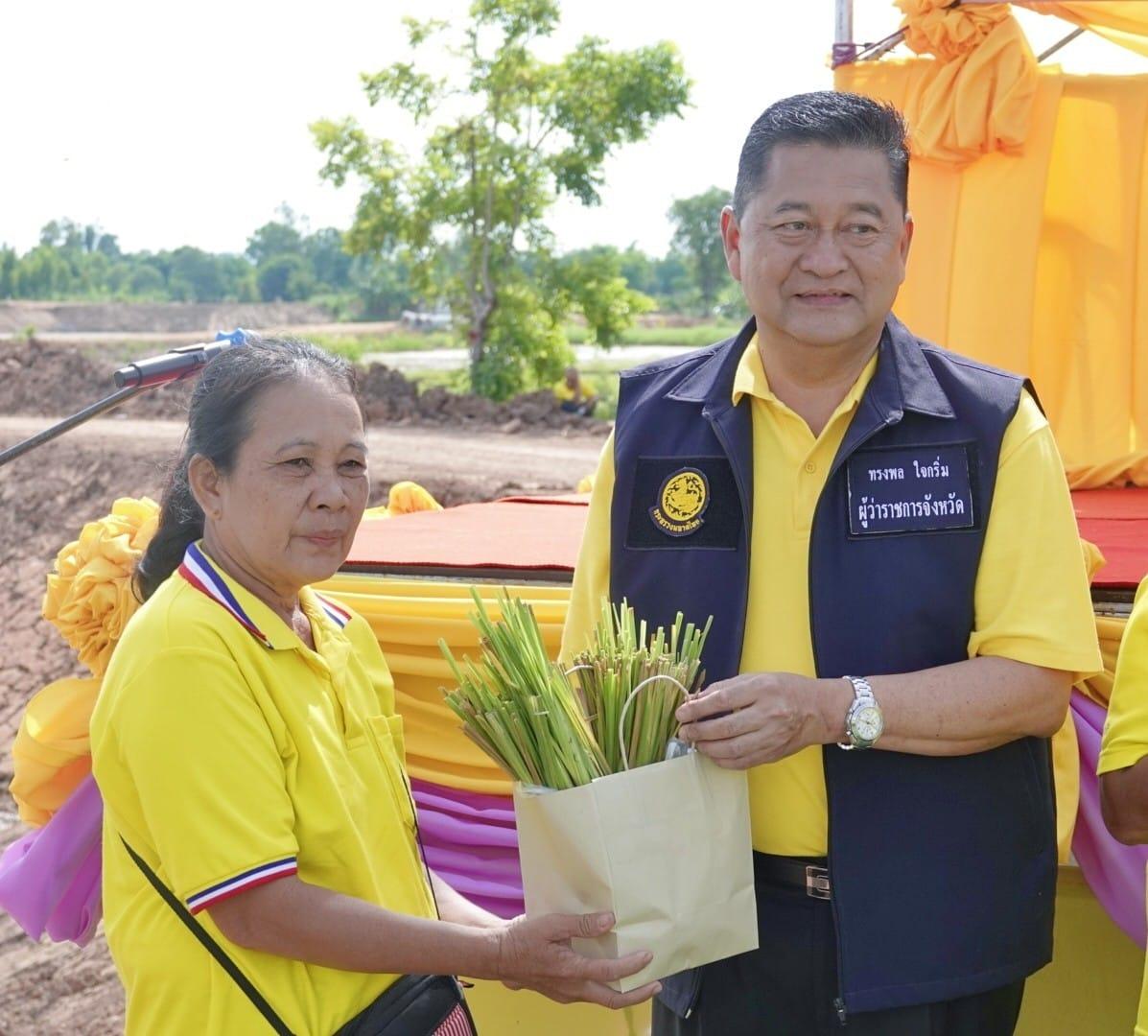 ภาพประกอบที่ 2