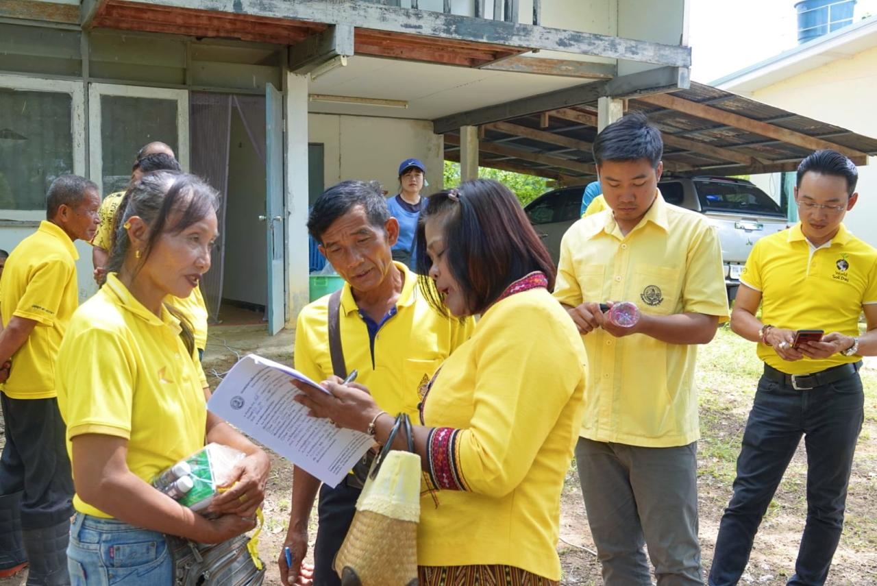 ภาพประกอบที่ 4