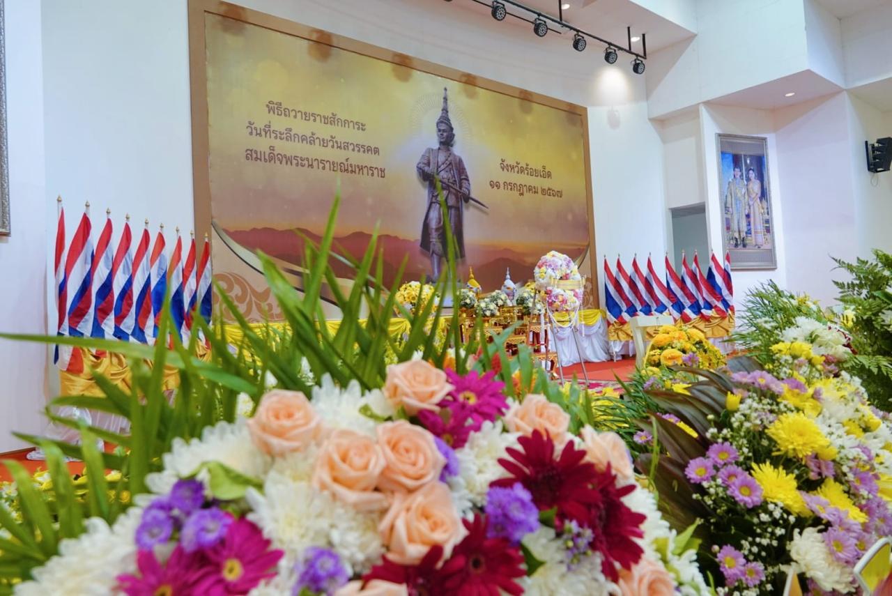 ภาพประกอบที่ 5