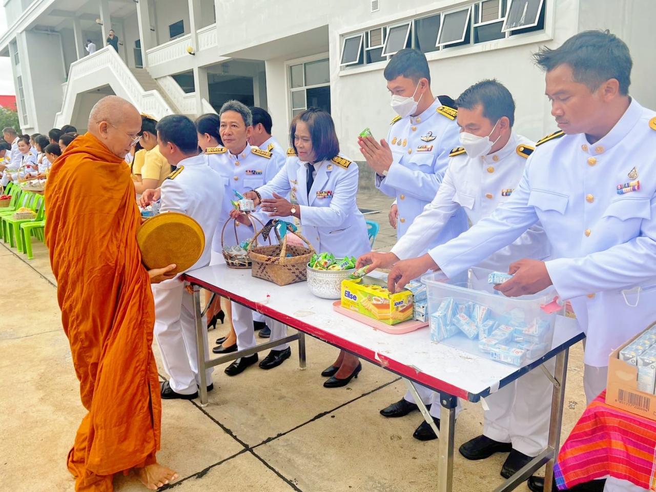 ภาพประกอบที่ 2