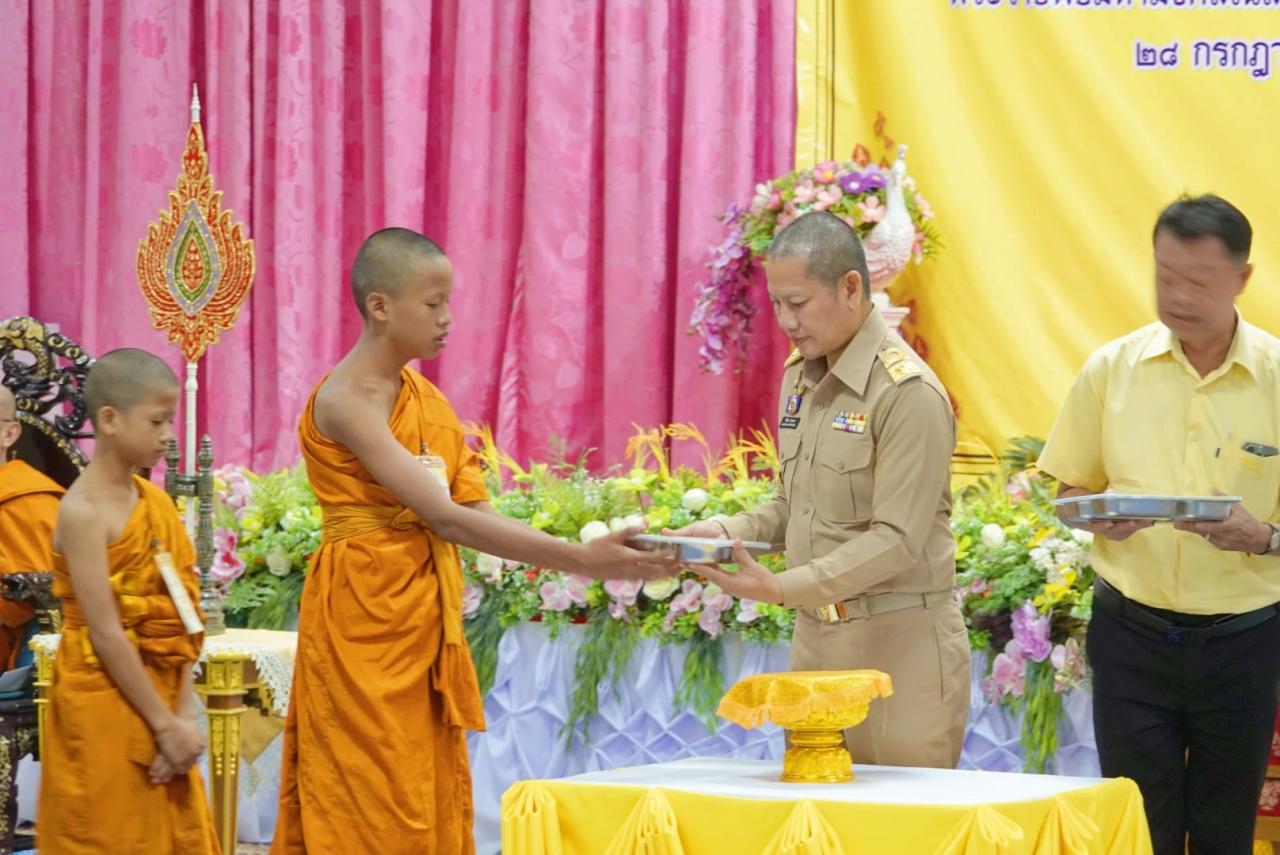 ภาพประกอบที่ 1