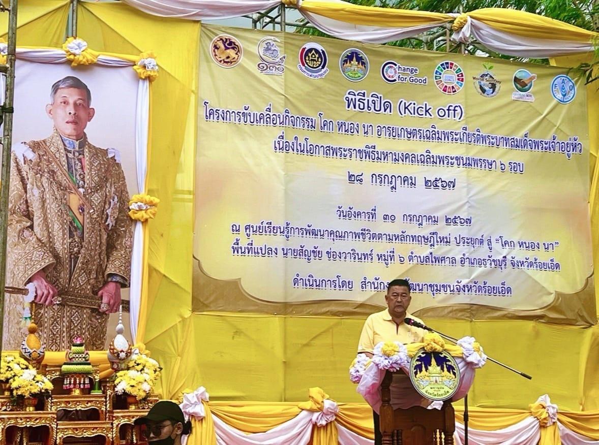 ภาพประกอบที่ 0