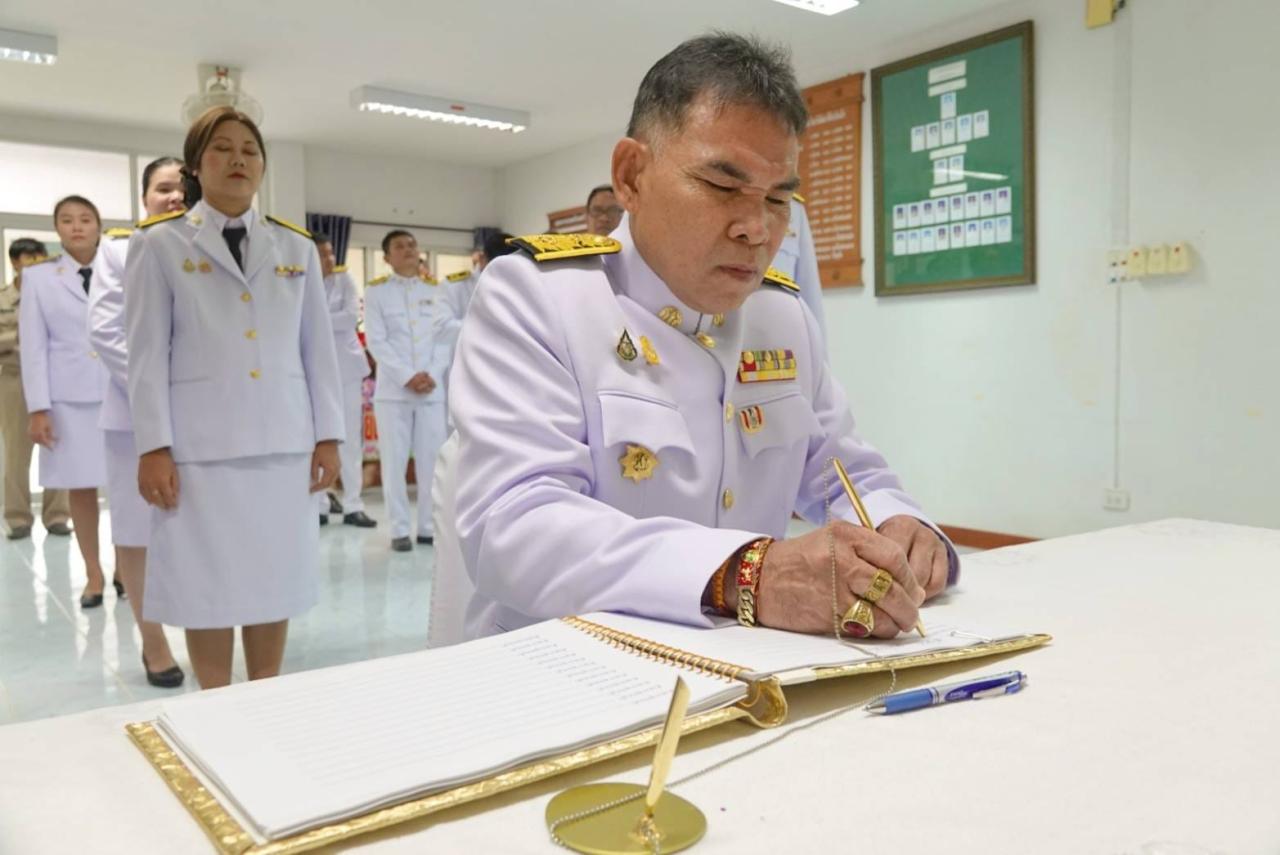 ภาพประกอบที่ 4