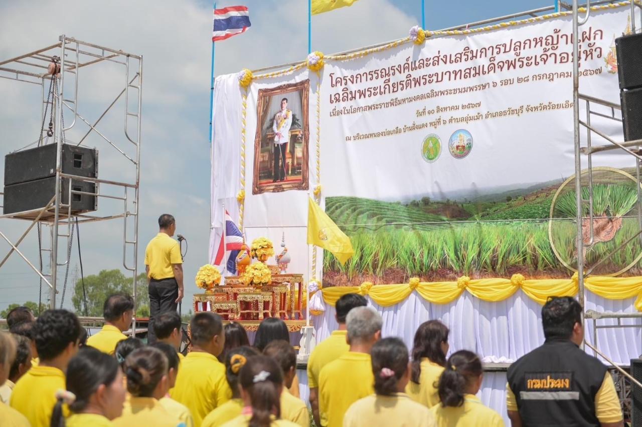 ภาพประกอบที่ 3