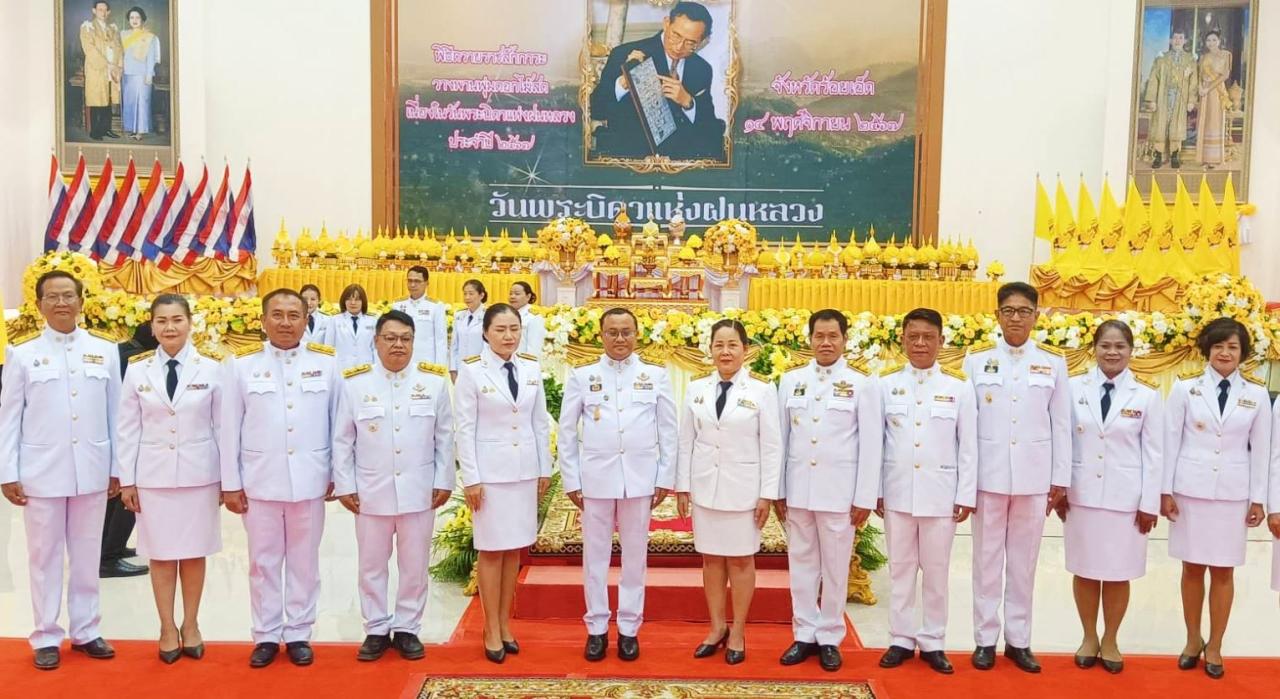 ภาพประกอบที่ 0