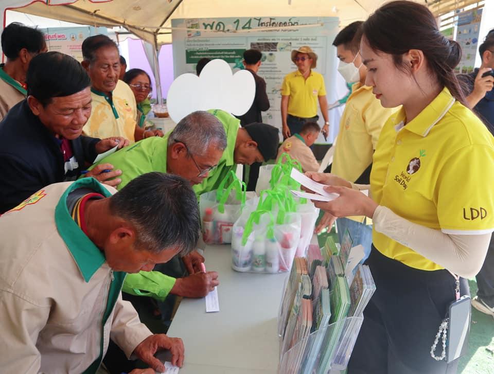 ภาพประกอบที่ 15