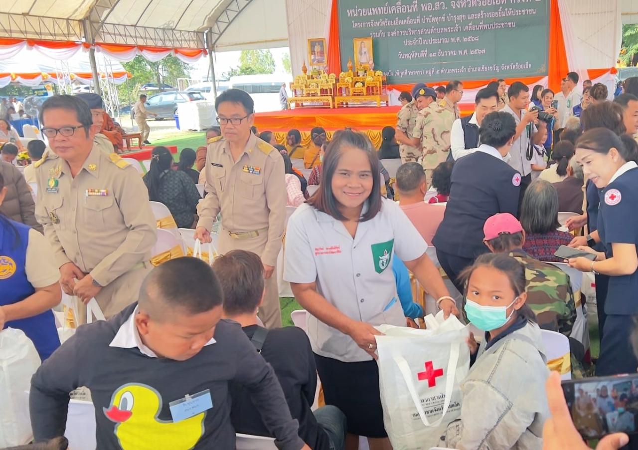 ภาพประกอบที่ 4