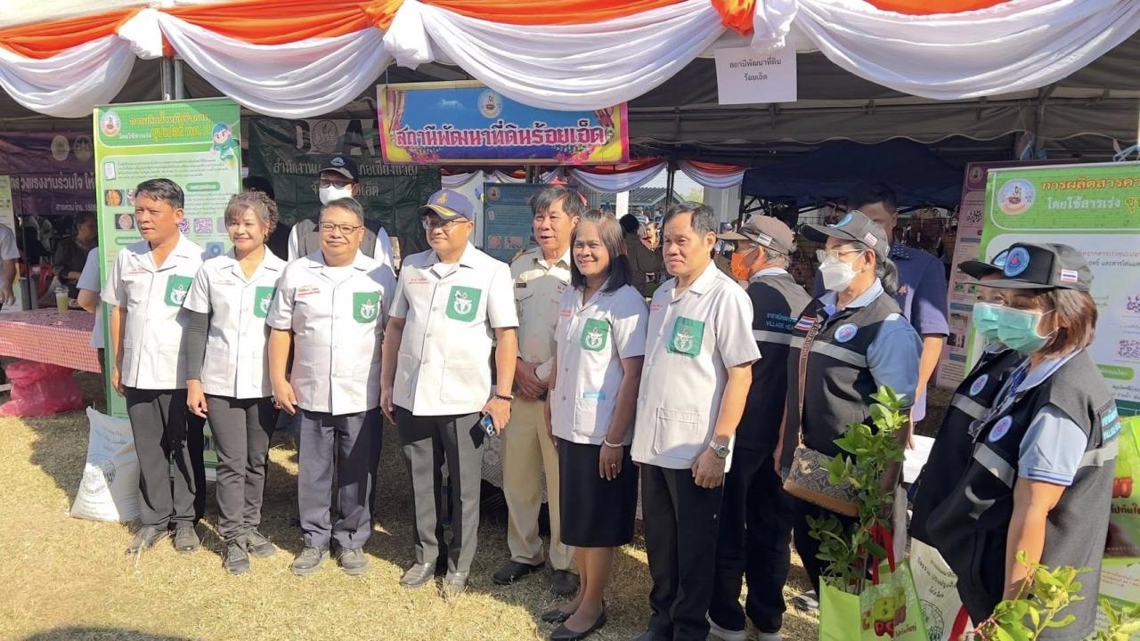 ภาพประกอบที่ 2