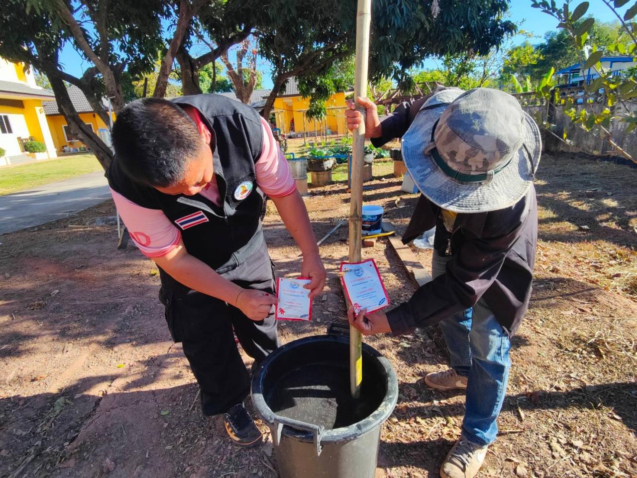 ภาพประกอบที่ 5